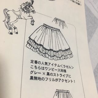 MIHO MATSUDA ミホマツダ 燕尾セット コーディネート Mサイズの
