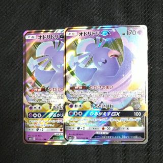 ポケモンカード　オドリドリGX(シングルカード)