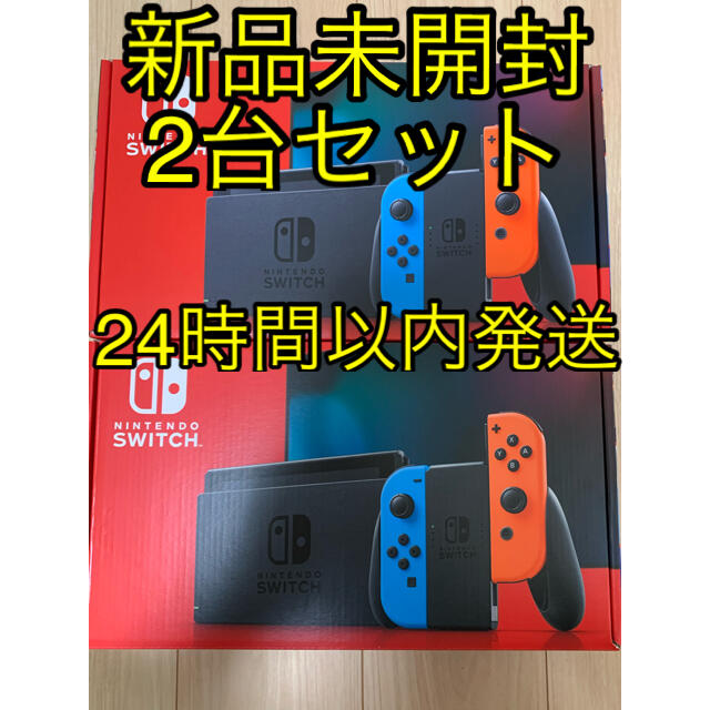 エンタメ 新品Nintendo Switch 本体ネオン2台セットの通販 by つるs shop｜ラクマ サイズ