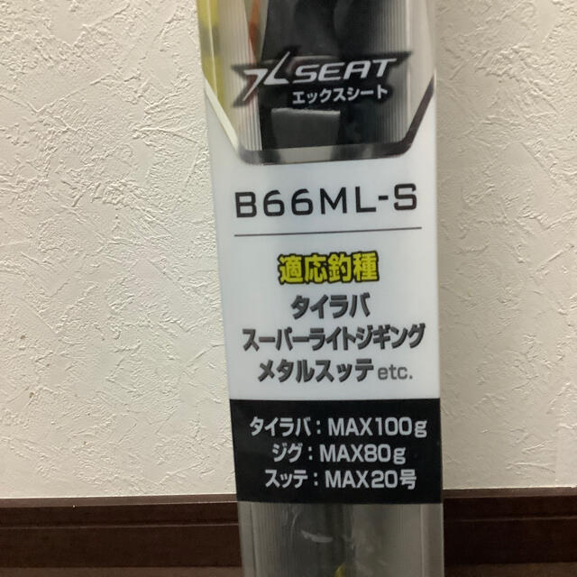 SHIMANO(シマノ)のシマノクロスミッションB66ML-S 中古品 スポーツ/アウトドアのフィッシング(ロッド)の商品写真