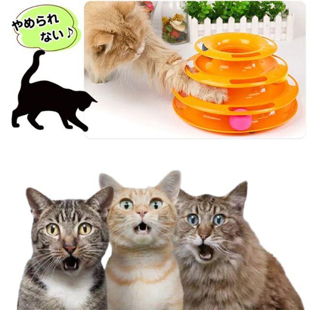 猫 キャットボールタワー おもちゃ ストレス 解消 おしゃれ ペット ボール その他のペット用品(猫)の商品写真