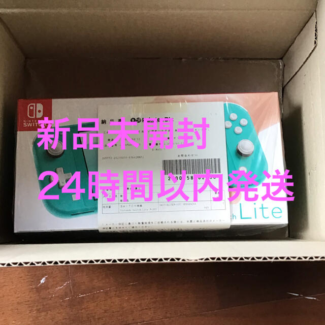 Nintendo Switch Lite ターコイズ　スイッチ ライト　新品