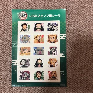 シュウエイシャ(集英社)のLINEスタンプ風シール　鬼滅の刃(その他)