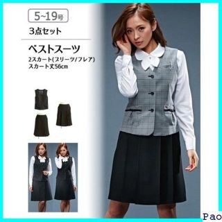 《送料無料》 事務服 v0 制服 オフィス 大きいサイズ ス ベストスーツ 2