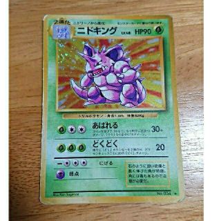 26ページ目 ポケモン ダメージの通販 1 000点以上 ポケモンを買うならラクマ 26ページ目 ポケモン ダメージの通販 1 000点以上 ポケモンを買うならラクマ