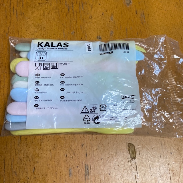 IKEA(イケア)のIKEA  KALAS  カトラリー インテリア/住まい/日用品のキッチン/食器(カトラリー/箸)の商品写真