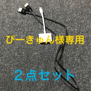 Apple純正HDMIケーブルセット