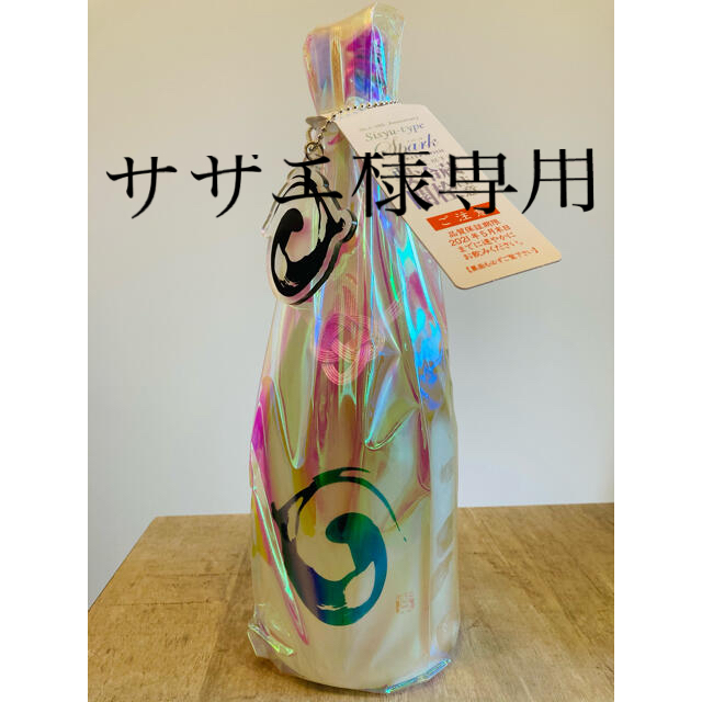 新政No.6 紫舟type 想像を超えての 12250円引き www.gold-and-wood.com