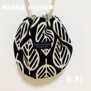 R.31 hand made まんまる巾着  在庫セール(ポーチ)