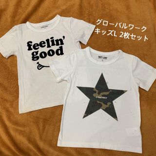 グローバルワーク(GLOBAL WORK)の半袖Tシャツ 2枚セット・グローバルワーク　キッズLサイズ(Tシャツ/カットソー)