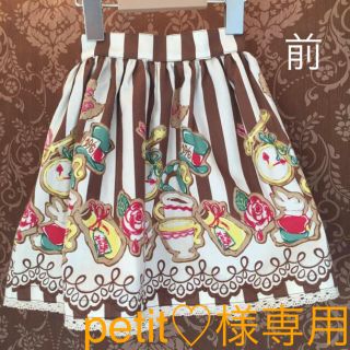 petit♡様専用        アリス スカート7（100〜110）(スカート)