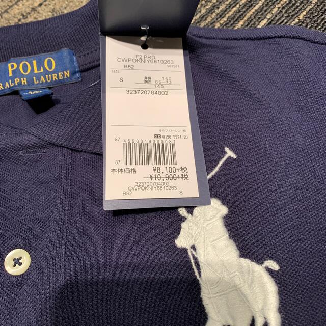 POLO RALPH LAUREN(ポロラルフローレン)のリエレ様専用　新品　ラルフローレン　140  長袖ポロシャツ キッズ/ベビー/マタニティのキッズ服男の子用(90cm~)(Tシャツ/カットソー)の商品写真