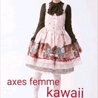 アクシーズファム(axes femme)のアクシーズファム　kawaii スイーツベアワンピース(ひざ丈ワンピース)