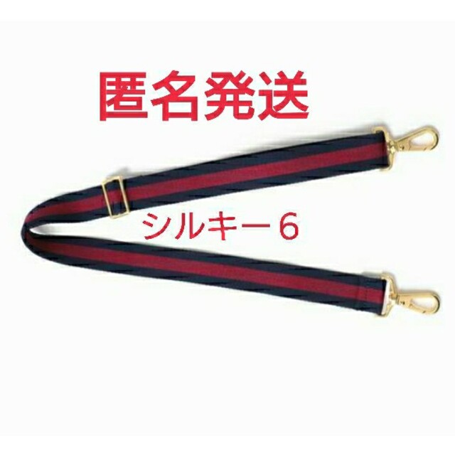 L'Appartement DEUXIEME CLASSE(アパルトモンドゥーズィエムクラス)のL'Appartement Border belt ボーダーベルト レディースのファッション小物(その他)の商品写真