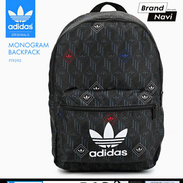 adidas(アディダス)のアディダス　リュック メンズのメンズ その他(その他)の商品写真