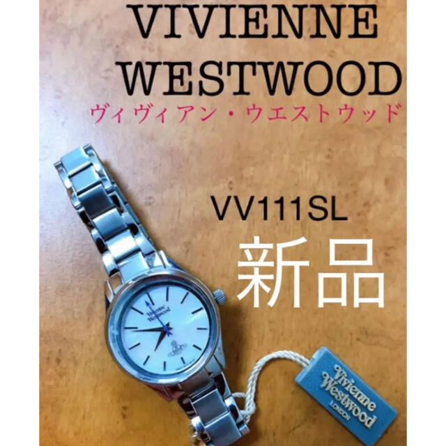 VIVIENNE WESTWOOD ヴィヴィアン　時計　VV111