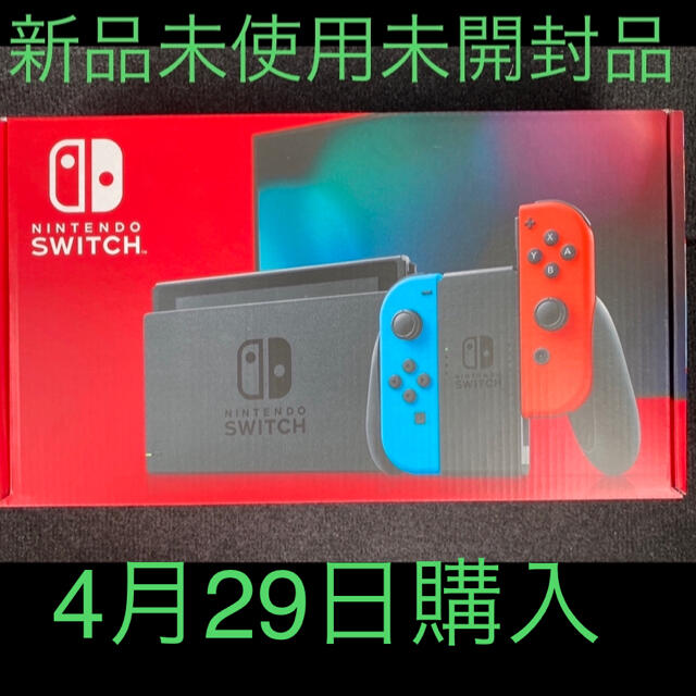switch　ネオンレッド　Nintendoスイッチ　新品未使用未開封