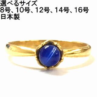日本製 【SALE】ききょうリング/BR-4046(リング(指輪))