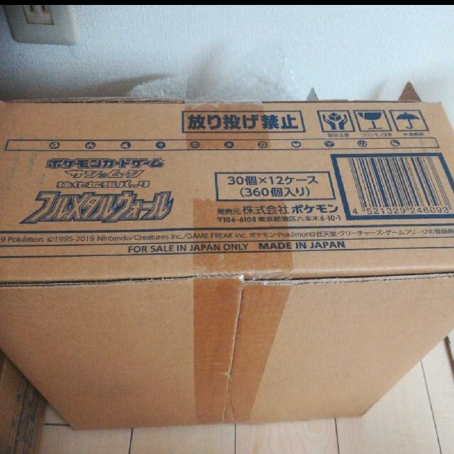 ポケモンカード　フルメタルウォール　1カートン　12BOX