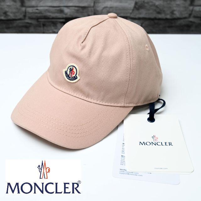 MONCLER(モンクレール)の新品 100％本物 正規品 2021SS MONCLER キャップ ピンク レディースの帽子(キャップ)の商品写真