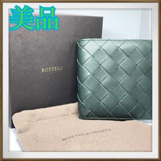 ボッテガ(Bottega Veneta) 折り財布(メンズ)（グリーン・カーキ/緑色系