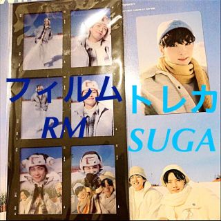 ウィンパケ 抜けなし SUGA RM(K-POP/アジア)