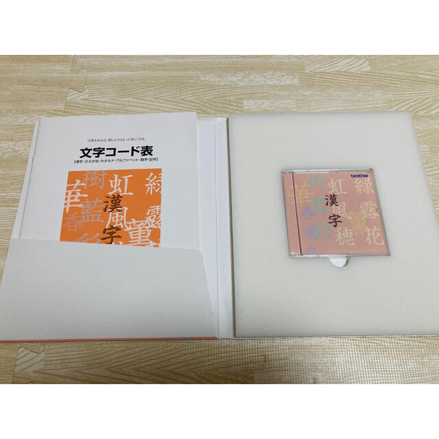 ブラザー ミシン 刺繍カード 漢字 - その他