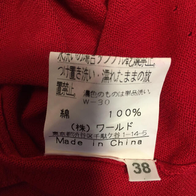 本物保証! OZOC - OZOC アンサンブル アンサンブル - www.we-job.com 本物保証! OZOC - OZOC アンサンブル アンサンブル - www.we-job.com