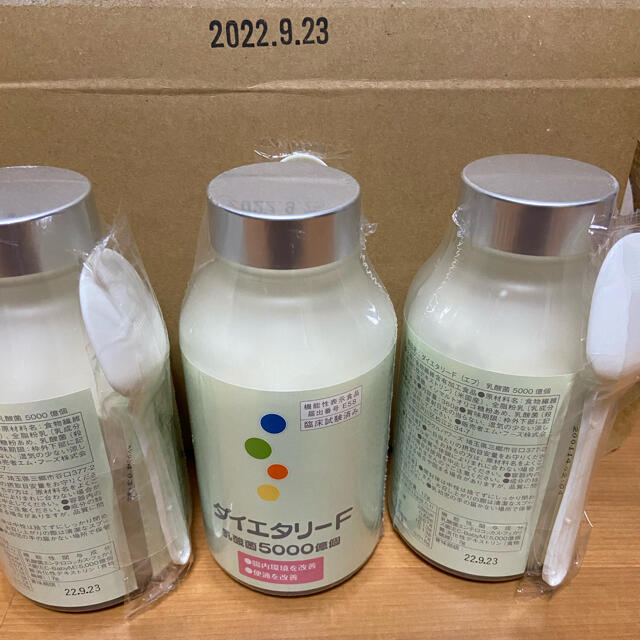 新品未使用 ダイエタリーF乳酸菌5000億 3本売り ショップ 新品未使用 ダイエタリーF乳酸菌5000億 3本売り ショップ