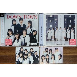 モーニングムスメ(モーニング娘。)のJuice=Juice「DOWN TOWN/がんばれないよ」+トレカ(ポップス/ロック(邦楽))