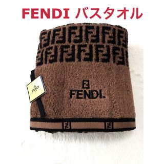 3ページ目 フェンディ タオルの通販 500点以上 Fendiを買うならラクマ