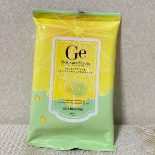 Geスキンケアシート(オールインワン化粧品)