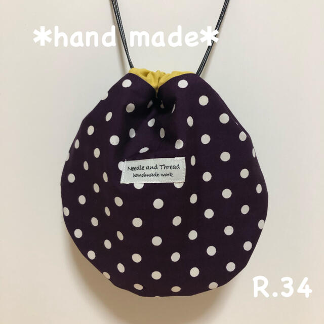 R.34 hand made まんまる巾着  在庫セール ハンドメイドのファッション小物(ポーチ)の商品写真