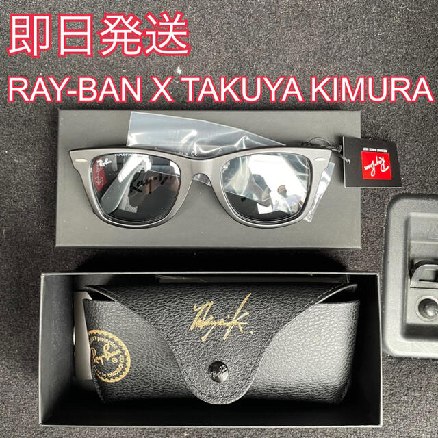 ファッション小物RAY-BAN TAKUYA KIMURA 木村拓哉 レイバン ライトグレー