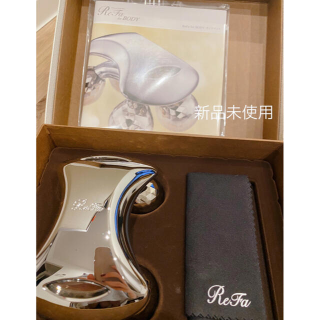 美容健康未使用MTG リファ フォーボディ正規品(1台)