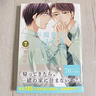 Powder Snow Melancholyの通販 By Ninc S Shop ラクマ Powder Snow Melancholyの通販 By Ninc S Shop ラクマ
