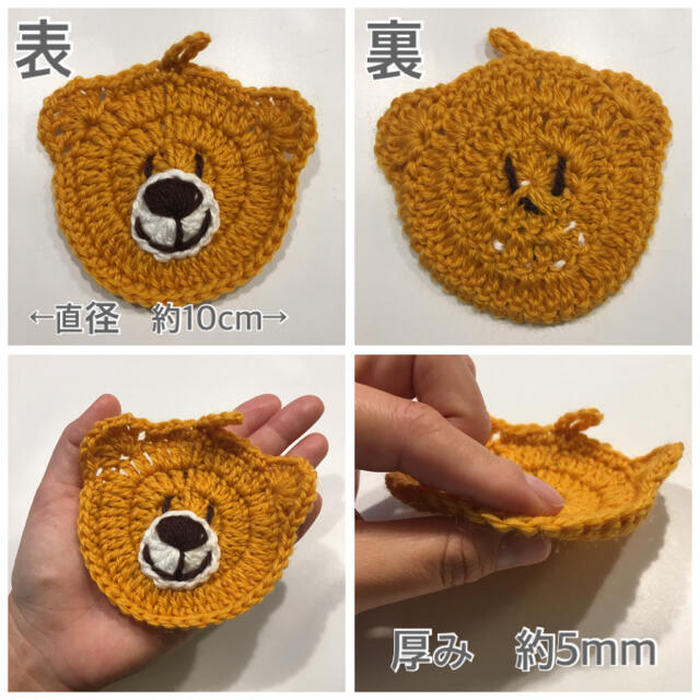 超限定品!! 【SALE価格】立体クマちゃん アクリルたわしエコたわし ...