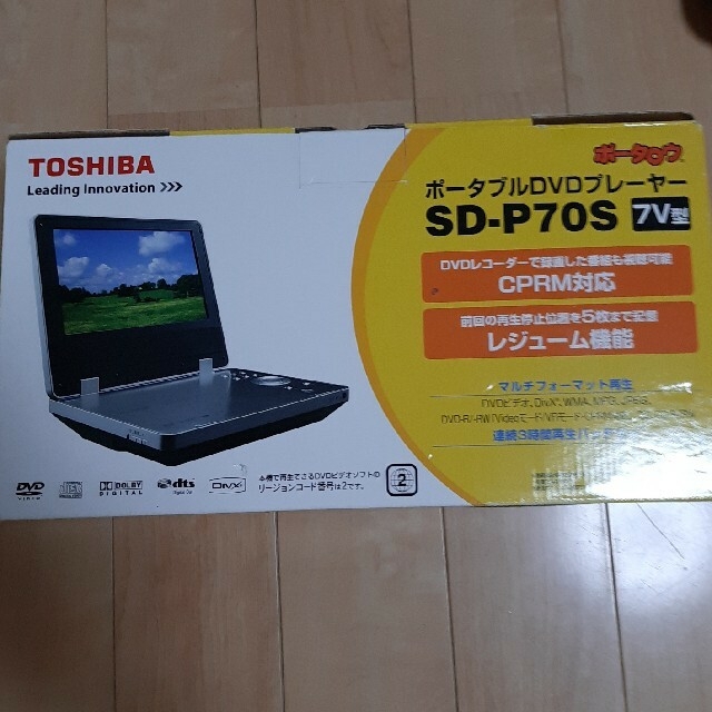 東芝(トウシバ)のポータブルDVDプレイヤー　SD-P70S 7V型　東芝　ポータロウ スマホ/家電/カメラのテレビ/映像機器(DVDプレーヤー)の商品写真