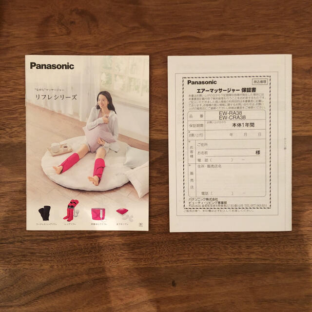 Panasonic(パナソニック)のPanasonic レッグリフレ コスメ/美容のボディケア(フットケア)の商品写真