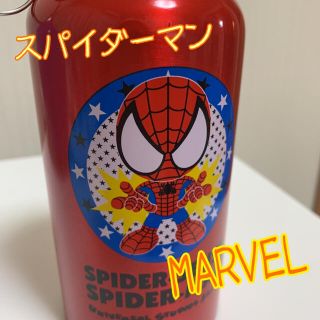 マーベル(MARVEL)のスパイダーマン アルミボトル(弁当用品)