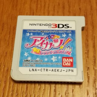 バンダイ(BANDAI)のな様専用　任天堂3DS アイカツ　シンデレラレッスン(携帯用ゲームソフト)