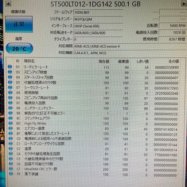 中古ハードディスク HDD 500GB ノートPC用 スマホ/家電/カメラのPC/タブレット(PCパーツ)の商品写真