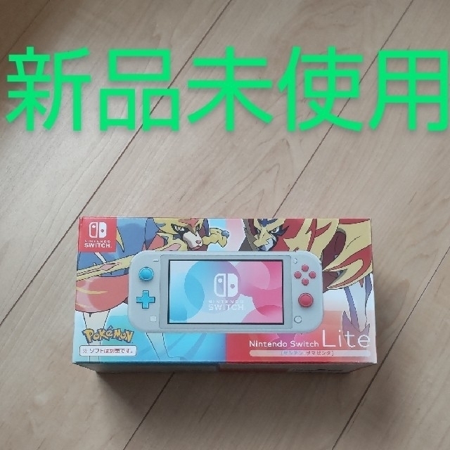 ※新品未使用※スイッチライト　ポケモン