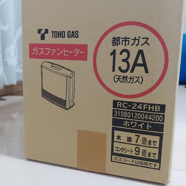 東邦(トウホウ)のTOHO GAS  ガスファンヒーター スマホ/家電/カメラの冷暖房/空調(ファンヒーター)の商品写真