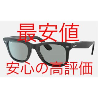 レイバン(Ray-Ban)のRAY-BAN TAKUYA KIMURA 木村拓哉 レイバン キムタク(サングラス/メガネ)