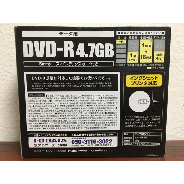 三菱MITSUBISHIケミカル10枚　DVD-R スマホ/家電/カメラのテレビ/映像機器(DVDプレーヤー)の商品写真