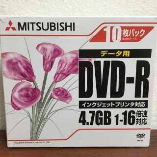 三菱MITSUBISHIケミカル10枚　DVD-R(DVDプレーヤー)