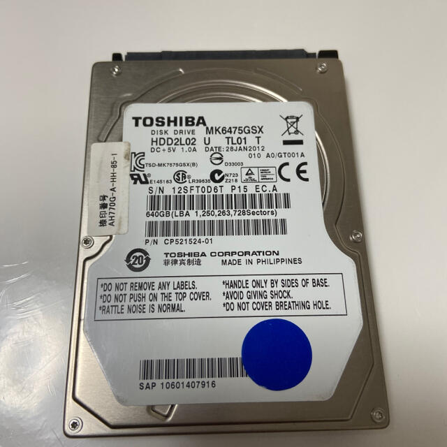 中古ハードディスク HDD 640GB ノートPC用 スマホ/家電/カメラのPC/タブレット(PCパーツ)の商品写真