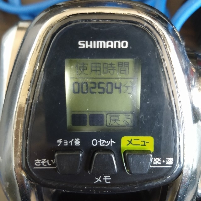シマノ　フォースマスター3000MK　SHIMANO　電動リール