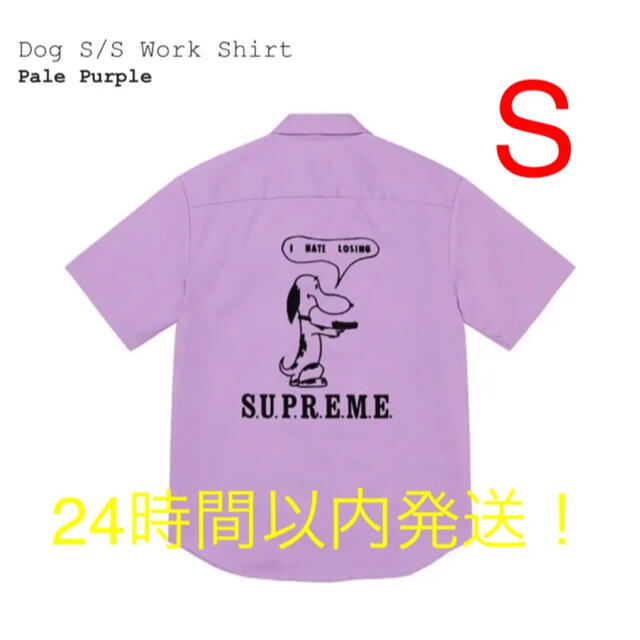 supreme Dog S/S Work ShirtpurpleSIZE